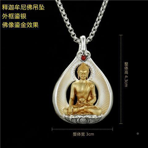 Nepalese Pendant Tibetan Sakyamuni Ami Bhaisajyaguru Pendant for Men and Women
