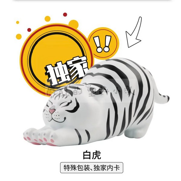Versatile Fat Tiger Blind Box Cute Tiger Classic Confirmed Style Pearl Tiger - Foto 35 di 43