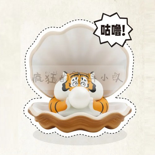 Versatile Fat Tiger Blind Box Cute Tiger Classic Confirmed Style Pearl Tiger - Foto 26 di 43
