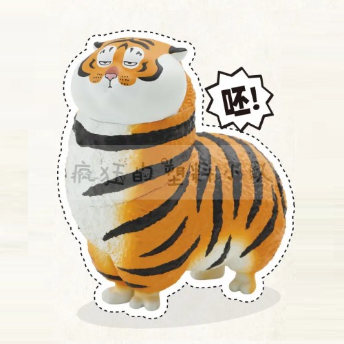 Versatile Fat Tiger Blind Box Cute Tiger Classic Confirmed Style Pearl Tiger - Foto 28 di 43