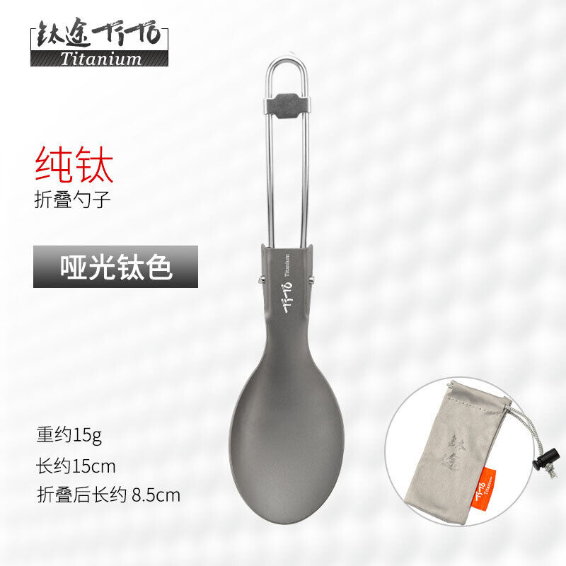 TiTo Folding Titanium Fork Spoon Camping Ice flower Folding Spork Tableware - Picture 22 of 40