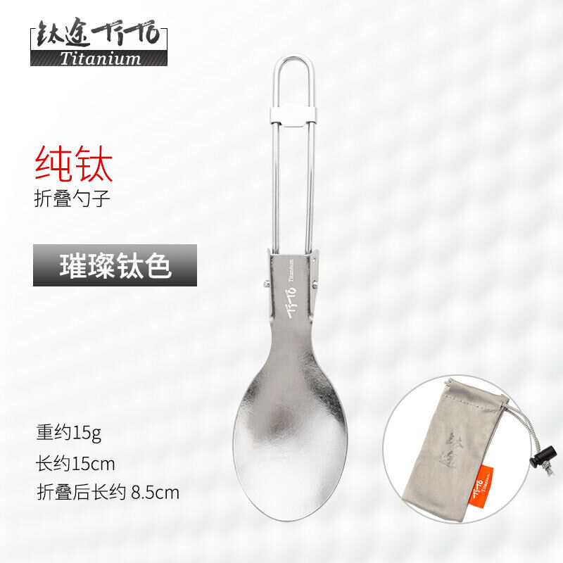 TiTo Folding Titanium Fork Spoon Camping Ice flower Folding Spork Tableware - Picture 24 of 40
