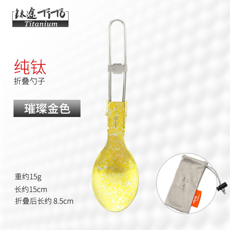 TiTo Folding Titanium Fork Spoon Camping Ice flower Folding Spork Tableware - Picture 28 of 40
