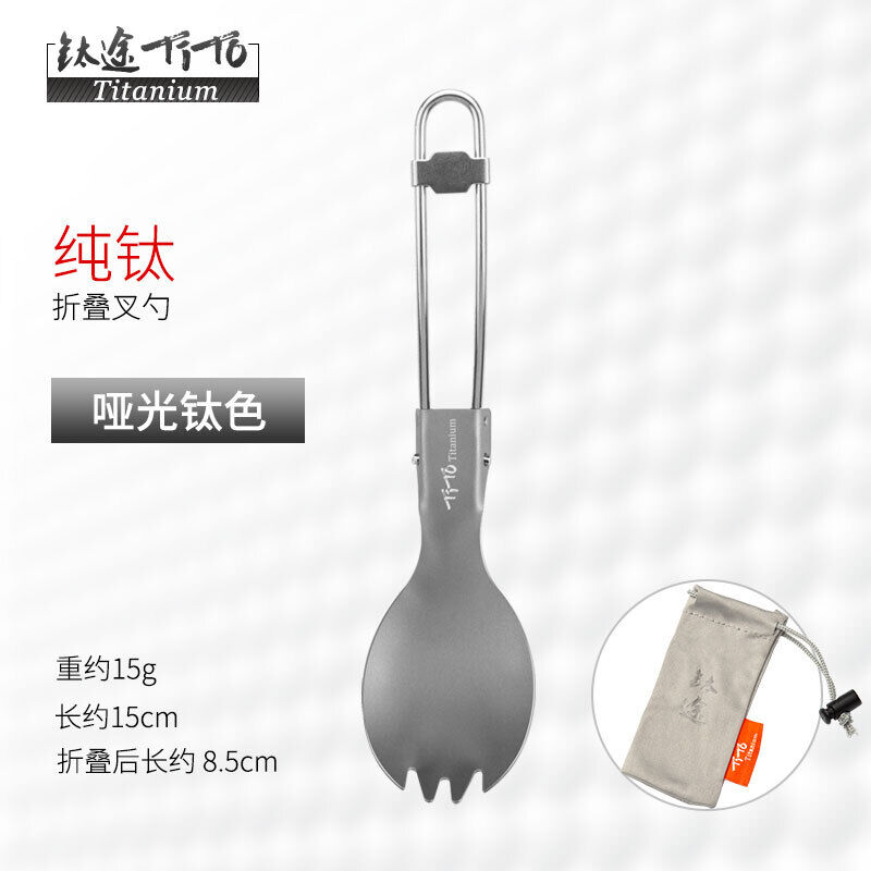TiTo Folding Titanium Fork Spoon Camping Ice flower Folding Spork Tableware - Picture 32 of 40