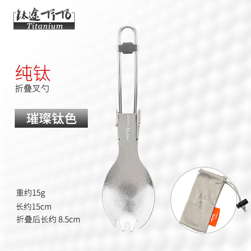 TiTo Folding Titanium Fork Spoon Camping Ice flower Folding Spork Tableware - Picture 34 of 40