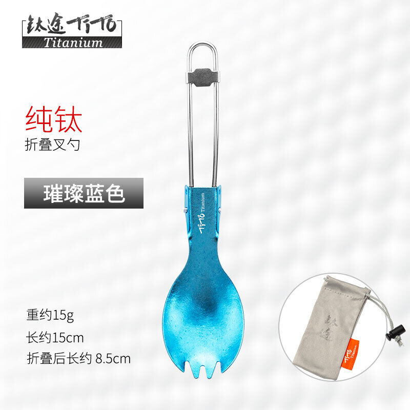 TiTo Folding Titanium Fork Spoon Camping Ice flower Folding Spork Tableware - Picture 36 of 40