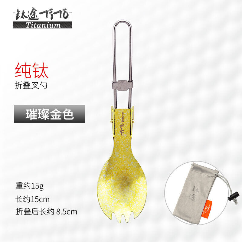 TiTo Folding Titanium Fork Spoon Camping Ice flower Folding Spork Tableware - Picture 38 of 40