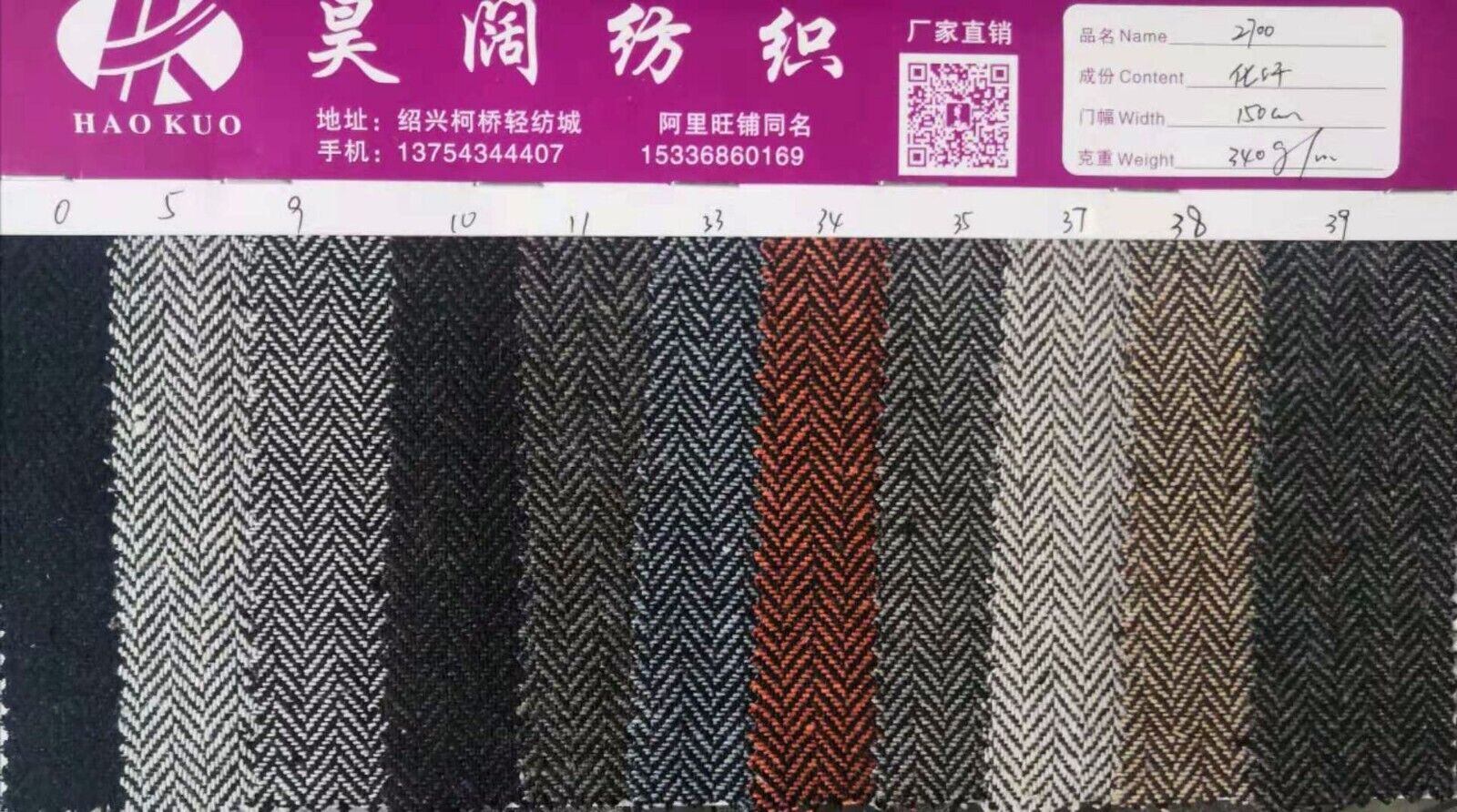 Retro Herren Tweed Fischgrät Hose Wolle Freizeit Business Hose - Bild 16 von 27