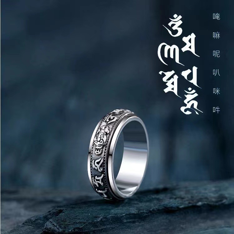 Retro Plated S990 Silver Six Character True Tale Pixiu Male Female Rotating Ring