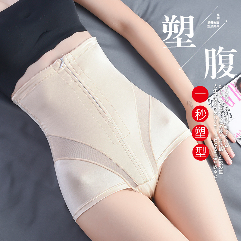 High Waist Postpartum Abdominal Tight Underwear Lady Shaping Hip Lifting Panties - Picture 12 of 12