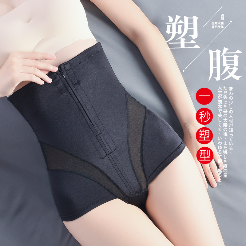 High Waist Postpartum Abdominal Tight Underwear Lady Shaping Hip Lifting Panties - Picture 11 of 12