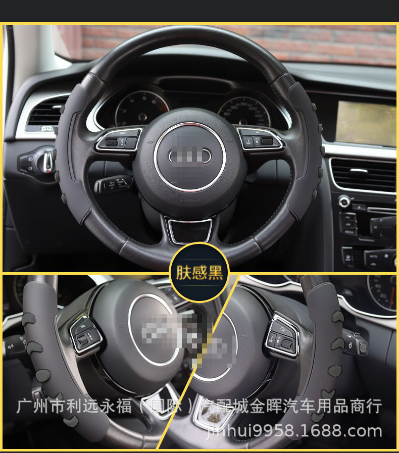Car steering wheel anti slip sleeve silicone sleeve universal anti hand sweat - Picture 14 of 16