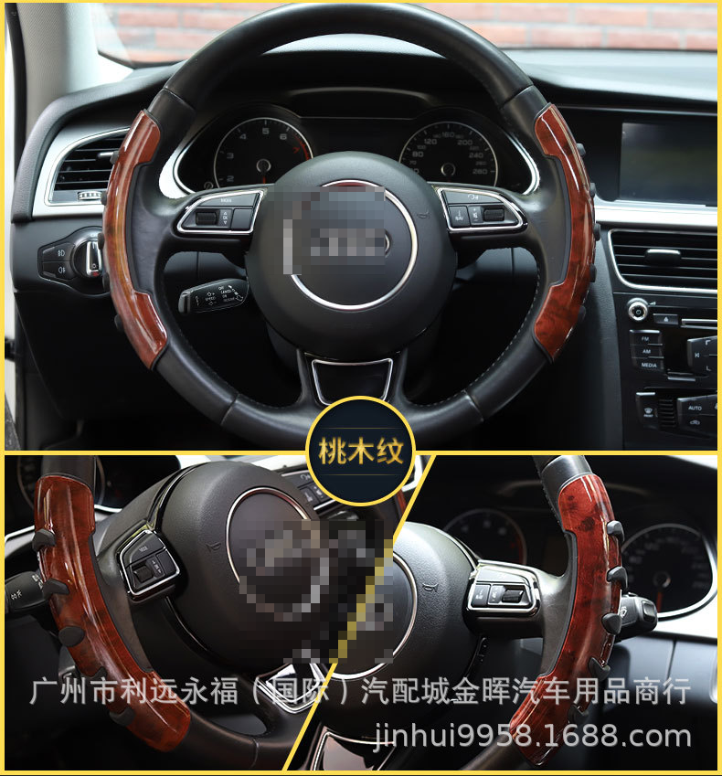 Car steering wheel anti slip sleeve silicone sleeve universal anti hand sweat - Picture 16 of 16