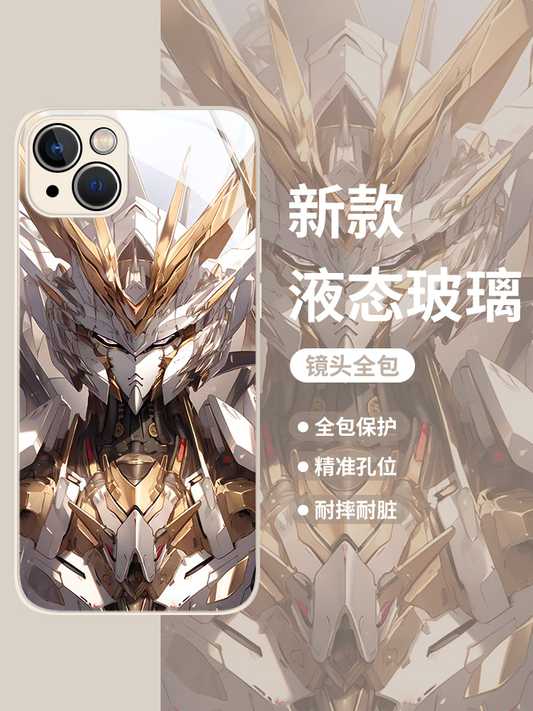 Mobile Suit Gundam suitable for Apple 14 phone case, iPhone 13 Pro/12/11