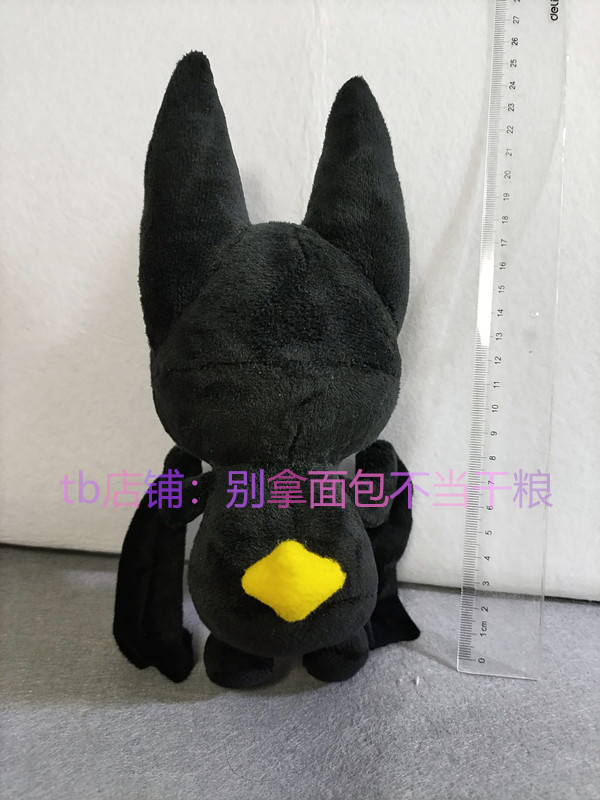 Gushing Over Magical Mädchen Venalitas Waz 23 cm Plüschtier weiches Stofftier Puppenkissen - Bild 4 von 6