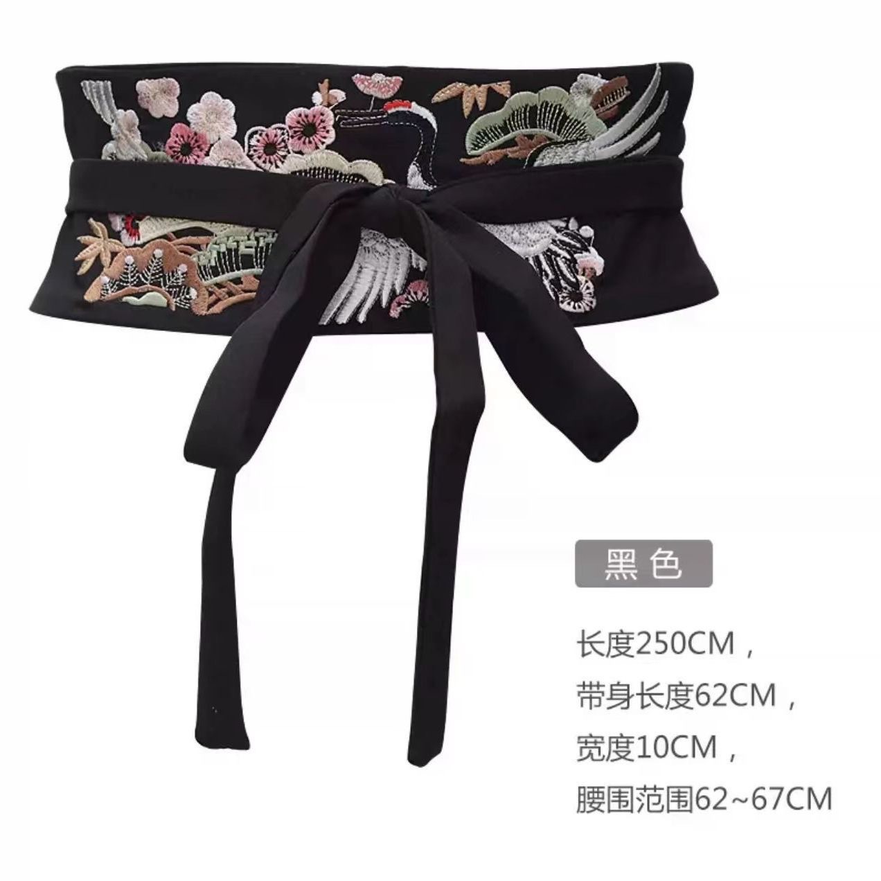 Women's Chinese Style Retro Wide Belt Embroidered Hanfu Waist Band Belts - Picture 15 of 18