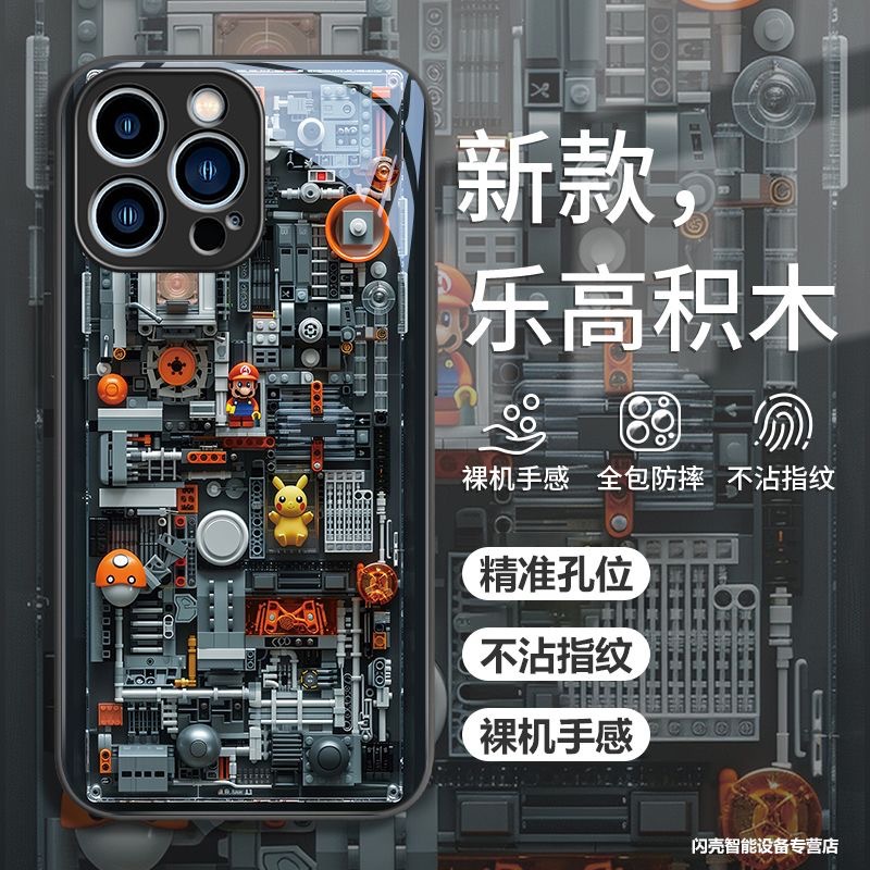Lego Bricks Are Suitable for Apple 15Promax Phone Case,new Iphone 14/13/11/ip7 8 - Picture 17 of 18