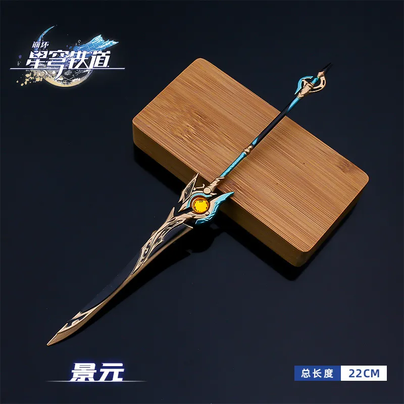 Honkai: Star Rail Weapon Model Alloy Ornaments Metal Weapon Keychain - Picture 11 of 17