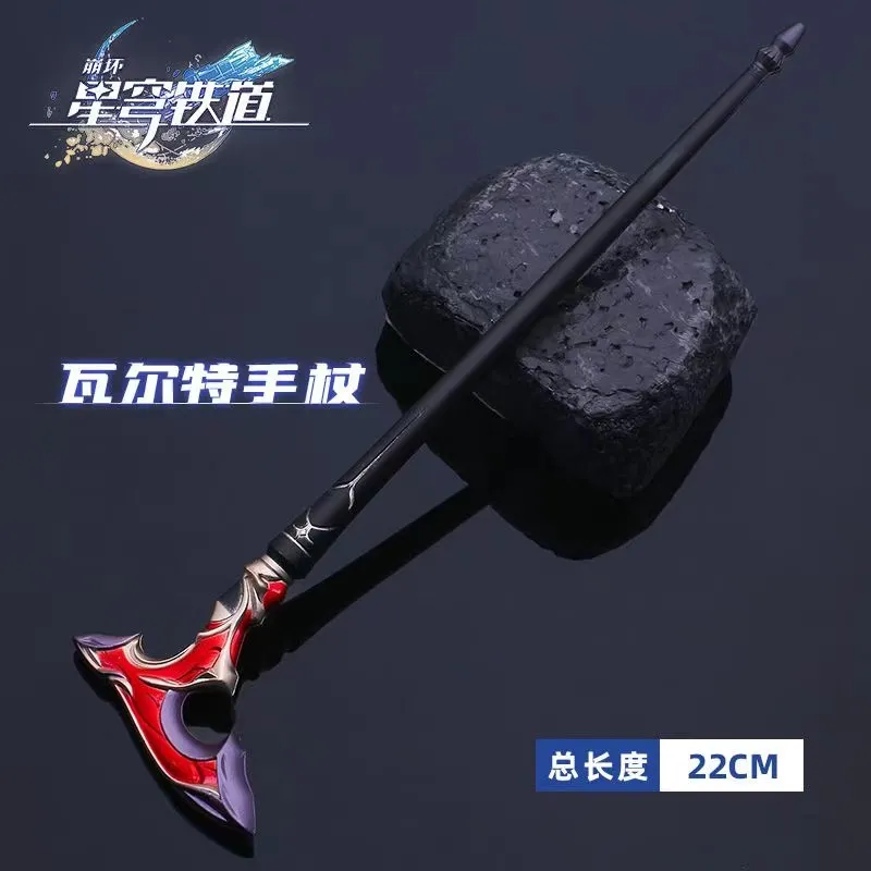 Honkai: Star Rail Weapon Model Alloy Ornaments Metal Weapon Keychain - Picture 13 of 17
