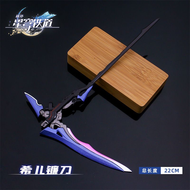 Honkai: Star Rail Weapon Model Alloy Ornaments Metal Weapon Keychain - Picture 14 of 17