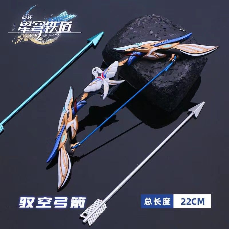Honkai: Star Rail Weapon Model Alloy Ornaments Metal Weapon Keychain - Picture 15 of 17