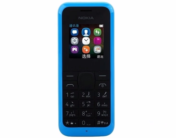 Nokia 1134 Cellular Phone GSM Unlocked GSM Multilingual keyboard