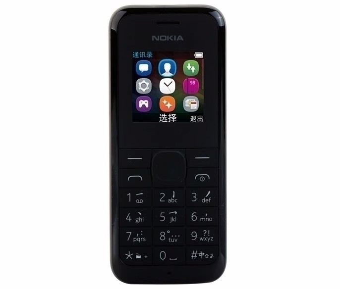 Nokia 1134 Cellular Phone GSM Unlocked GSM Multilingual keyboard - Picture 10 of 22