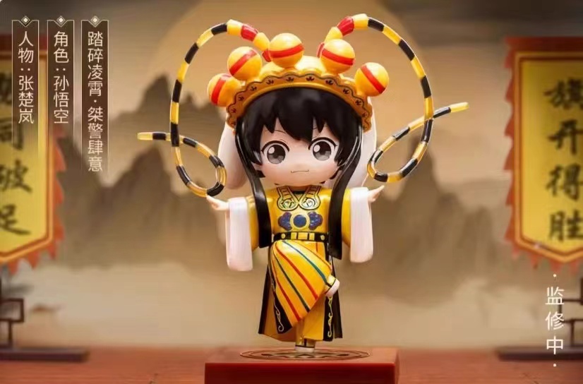 Under One Person Anime Feng Baobao Anime Limited Edition Handmade Model Ornament