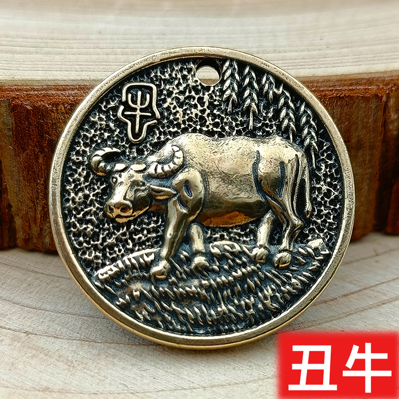 Chinese Zodiac Coins Brass Pendant Eight Diagrams Brand Car Keychain Pendant - Picture 6 of 16