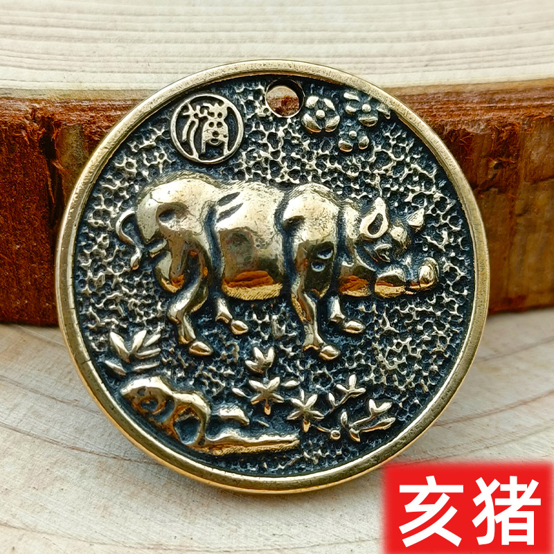 Chinese Zodiac Coins Brass Pendant Eight Diagrams Brand Car Keychain Pendant - Picture 16 of 16