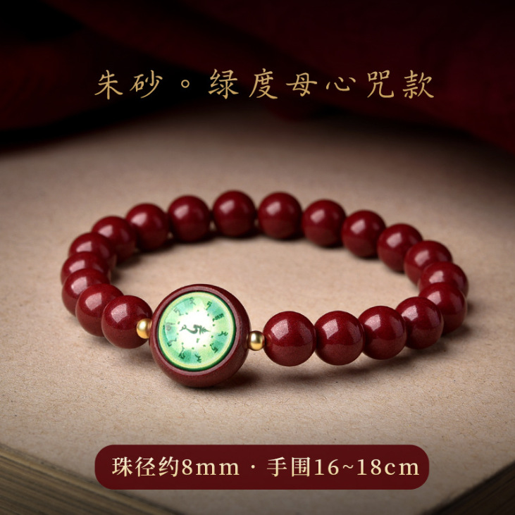 Natural Cinnabar Peach Wood Buddha Bead Bracelet Tangka Green Tara Bracelet - Picture 8 of 9