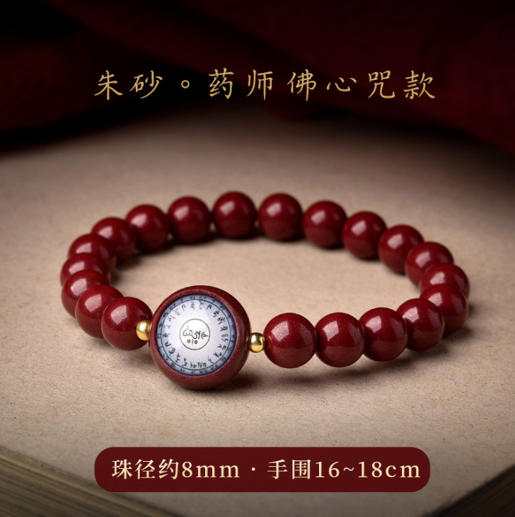 Natural Cinnabar Peach Wood Buddha Bead Bracelet Tangka Green Tara Bracelet - Picture 9 of 9