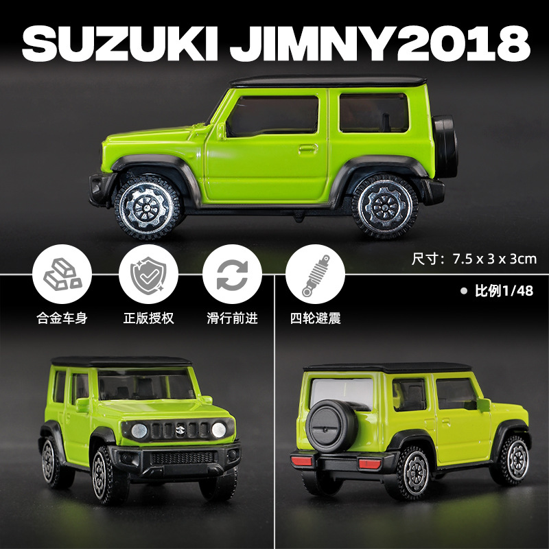 1:64 Alloy car model simulation mini mini car toy decoration boy