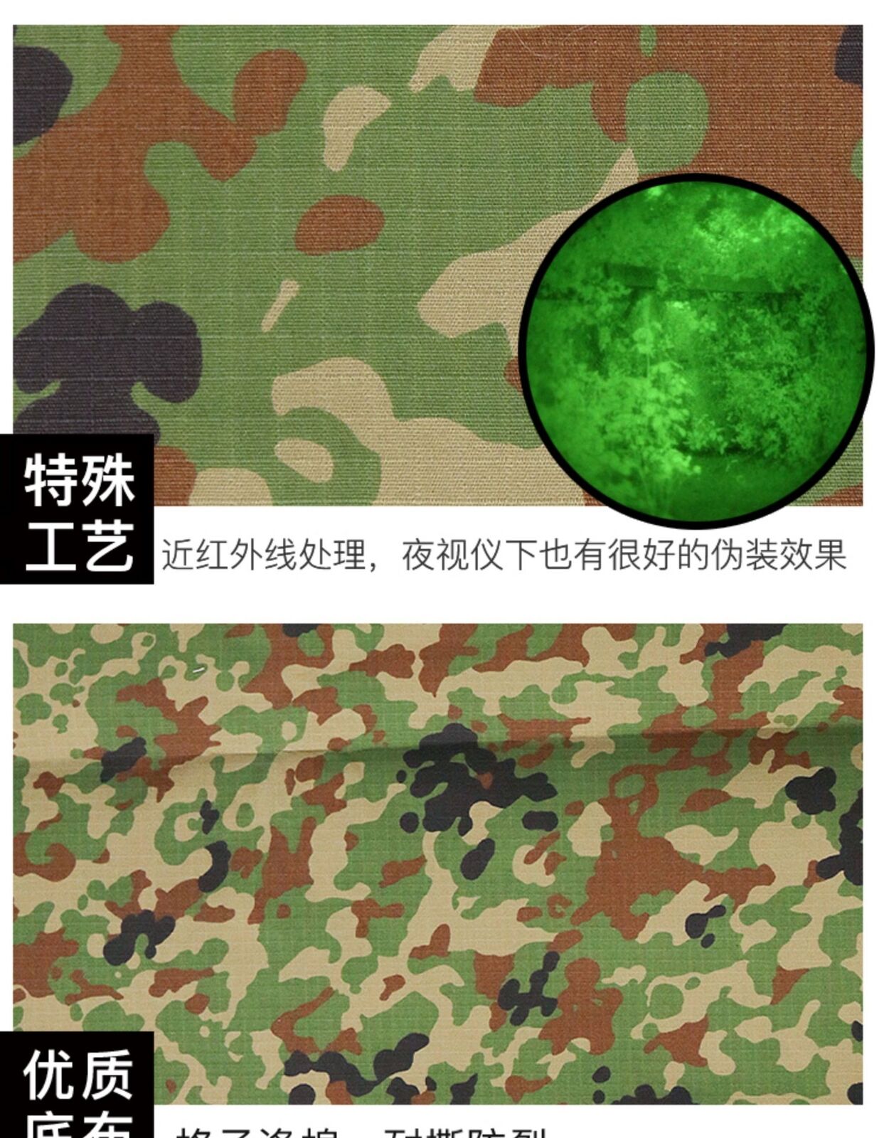 Camo Polyester Cotton Plaid Fabric All-Terrain Tactical Clothes Pants DIY - Picture 131 of 131