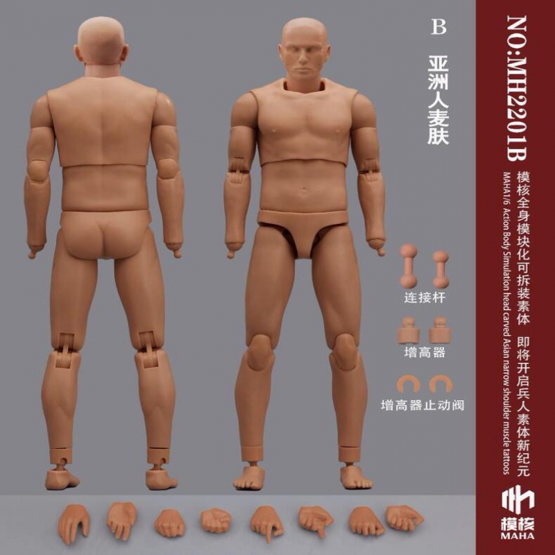 Muñeca soldado masculina 1/6 MAHA Studio cuerpo articular MAHA estudio MH2201 - Imagen 23 de 24