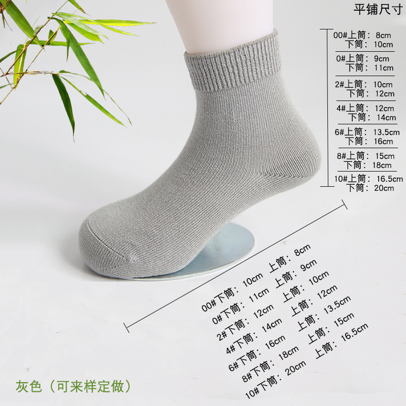 20PCS Breathable bamboo fiber children's socks for infants and young children - Picture 17 of 21