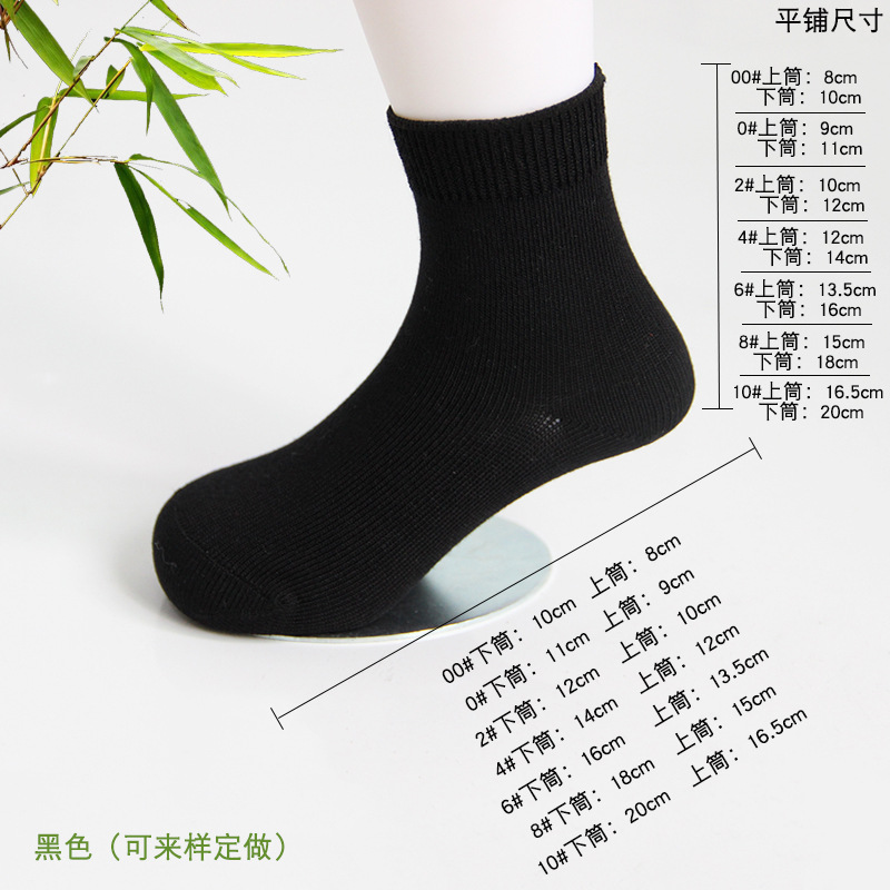 20PCS Breathable bamboo fiber children's socks for infants and young children - Picture 18 of 21