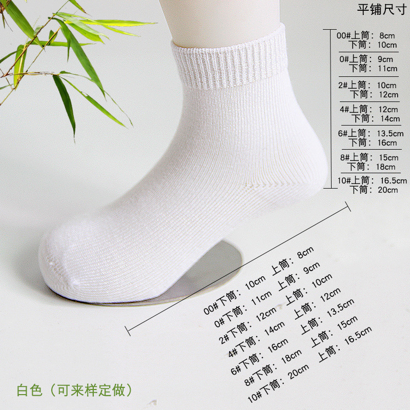 20PCS Breathable bamboo fiber children's socks for infants and young children - Picture 19 of 21