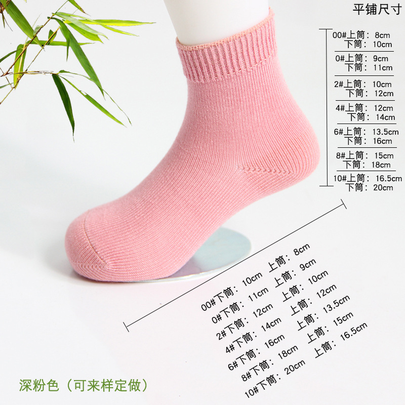 20PCS Breathable bamboo fiber children's socks for infants and young children - Picture 20 of 21