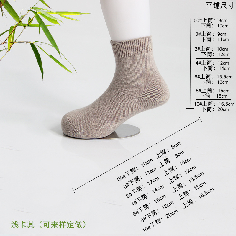 20PCS Breathable bamboo fiber children's socks for infants and young children - Picture 21 of 21