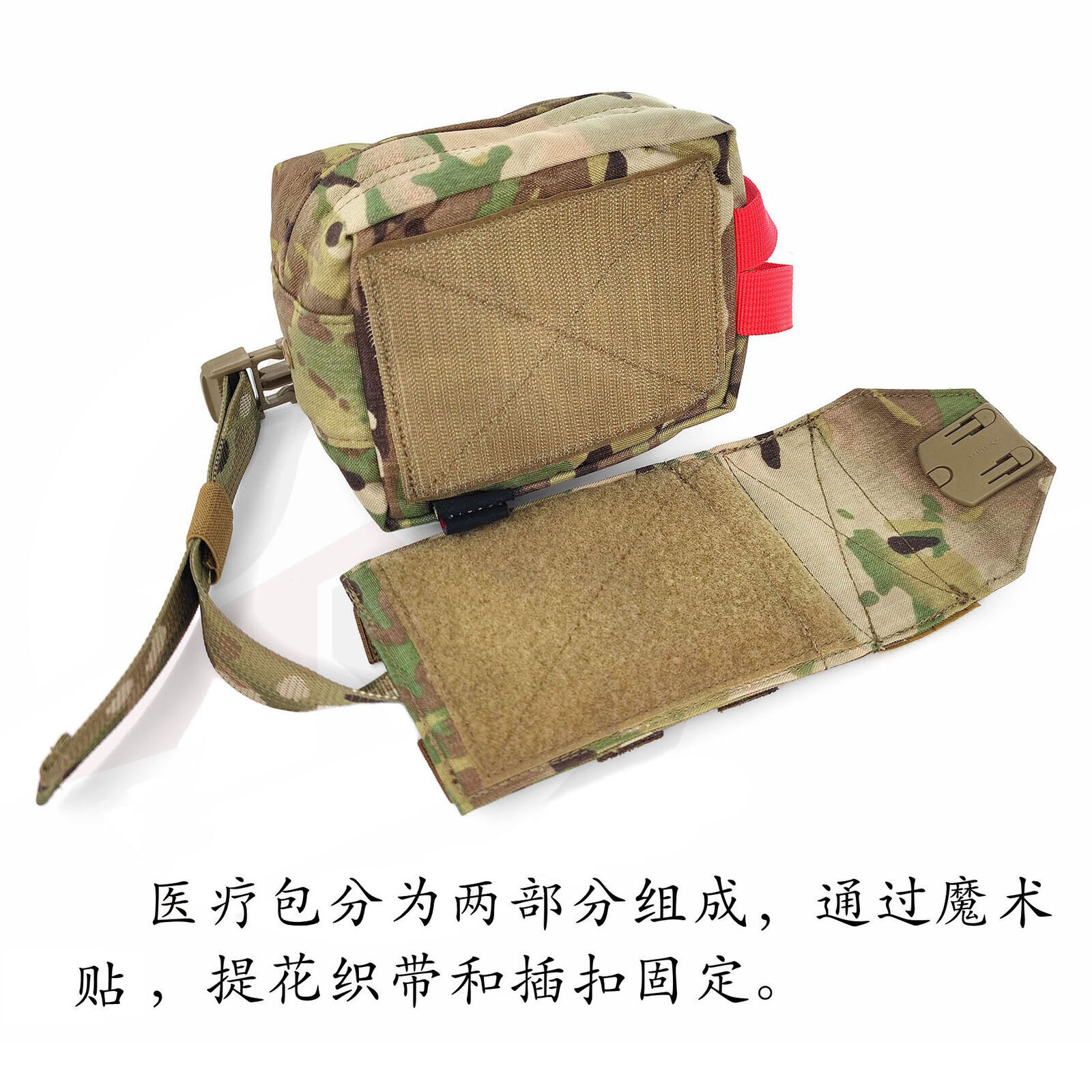 Tactical Airsoft Full Set Small Pouch Bag Straps Belt Accessories FCPC V5 Vest - Picture 12 of 269