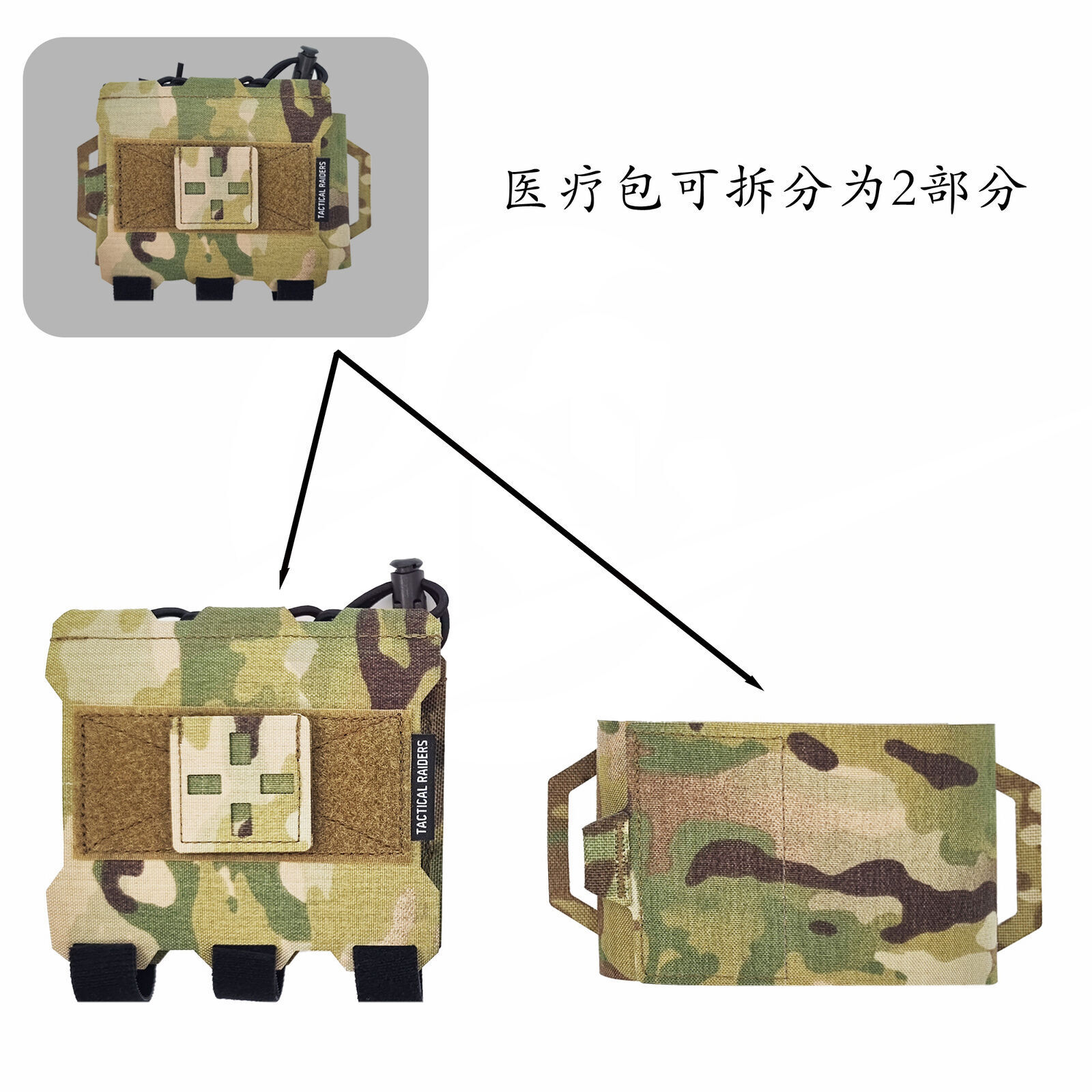 Tactical Airsoft Full Set Small Pouch Bag Straps Belt Accessories FCPC V5 Vest - Picture 51 of 269