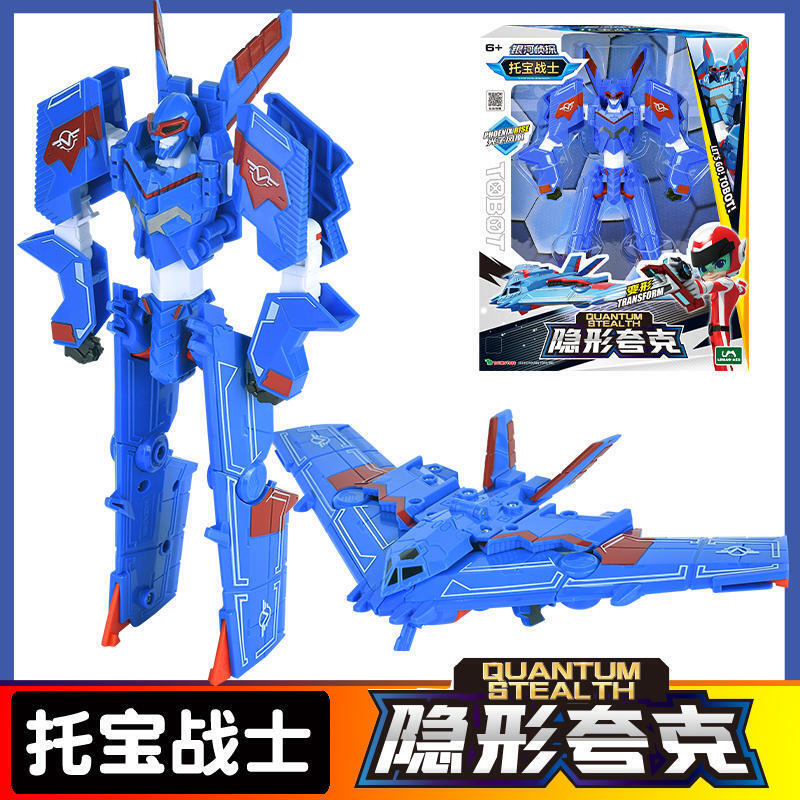 Tobot V Galaxy Detectives 8" Figure Vehicle Transformer Robot Boy Toy Alpha Plus - Picture 12 of 14