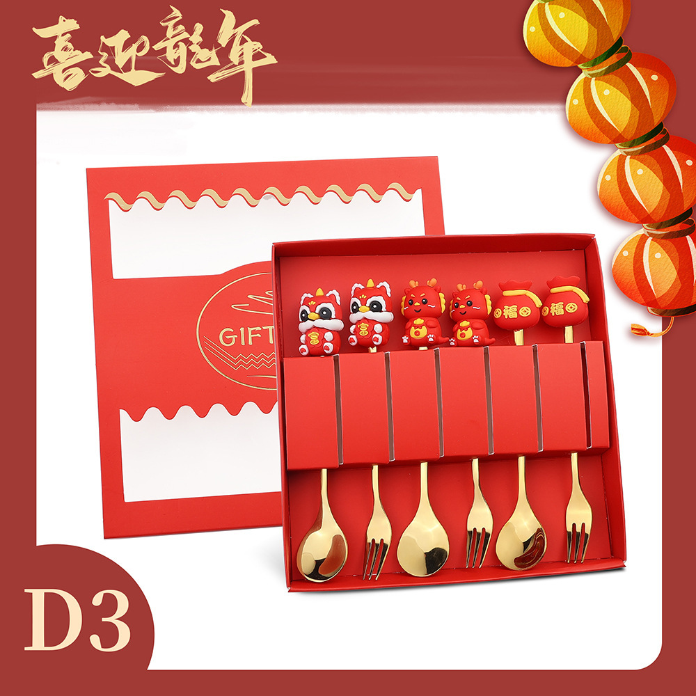 6-piece cute the Year of the Loong spoon New Year tableware gift set - Picture 7 of 9