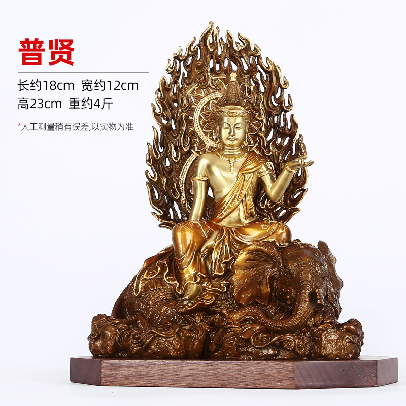 Estatua de Buda Sakyamuni los Tres Santos de Huayan, Manjushri Samantabhadra - Imagen 23 de 24