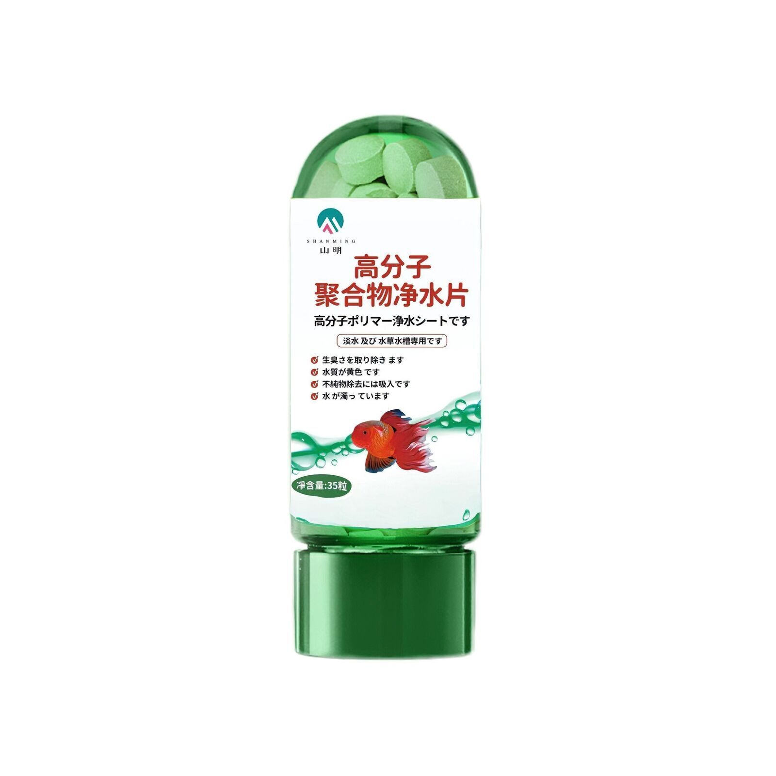 Powerful Aquarium Water Purification Tablet 2025 New Aqua Safe for Fish Tank UK - Picture 8 of 10