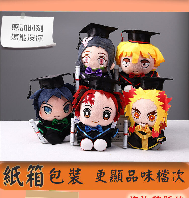 Doll Demon Slayer Kamado Tanjirou Cosplay Anime Toy Original Plush Doll Gift - Picture 2 of 4