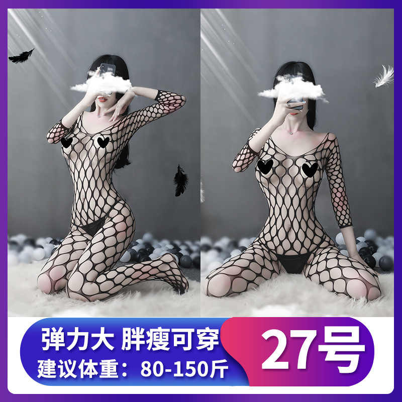 Damen Sexy SCHWARZ Dessous Strümpfe Schritt offen Jumpsuit Netz Seide Strümpfe - Bild 31 von 34