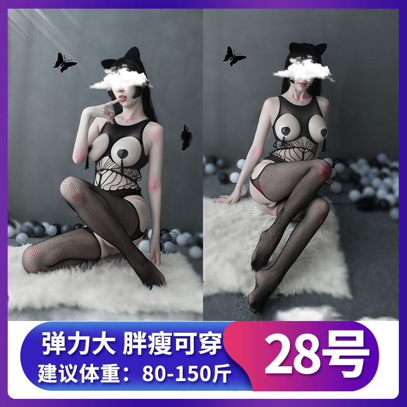 Damen Sexy SCHWARZ Dessous Strümpfe Schritt offen Jumpsuit Netz Seide Strümpfe - Bild 32 von 34