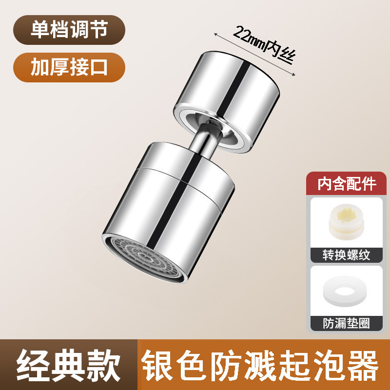 Hot Kitchen faucet extender splash proof universal joint rotatable - Bild 19 von 22